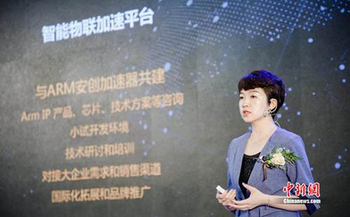 用连接力构建产业新生态昌发展产业生态伙伴大会举办