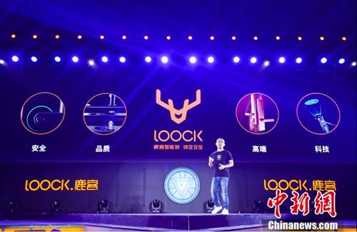 品牌升级“锁定安全”鹿客打造智能门锁界安全品牌