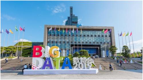 中天金融助力2019数博会：每一步都与贵州同步