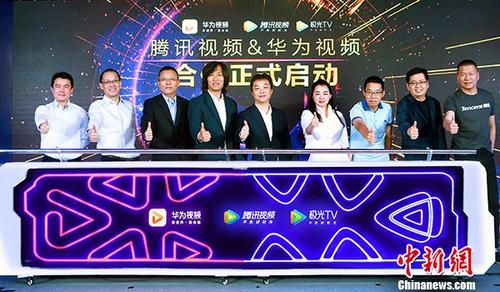 华为视频与腾讯视频牵手：视频内容将多平台多终端共享