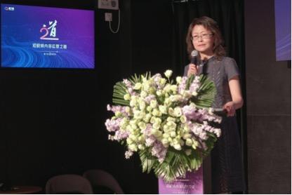 看了吗视频两周年：启动5G时代短视频内容运营之道