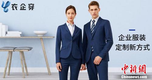 “1+1>2”，衣企穿联合《男生女生向前冲》推出定制T恤