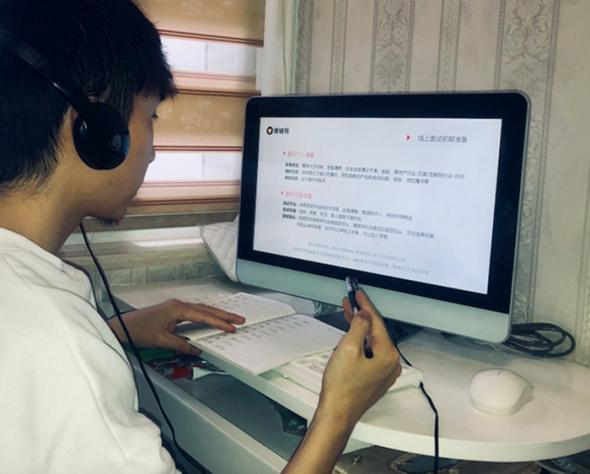 猿辅导与武汉高校合作开展“云面试”就业指导课