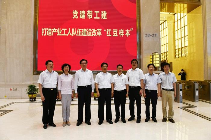 推进产业工人队伍建设江苏省领导赴红豆专题调研