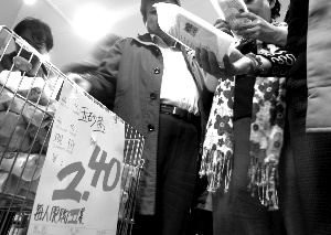 ������ҳ��мӼ����α��鴦 ����