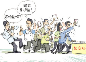 ���η�ι�������ǳ� ���ѳƲ�����Ӧ����˼ 