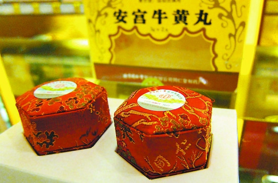 安宫牛黄丸被炒至58万元一粒越过期越金贵