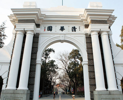 清华学堂因清文宗咸丰御笔"清华园"而得名,如今这块匾额被置于了