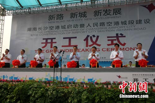 ���ϳ�ɳ�ո۳ǽ�����������߶��ٿվ�����