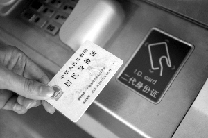 关于移动手机号码如何更改实名认证身份证号的信息 关于移动手机号码如何更改实名认证身份证号的信息