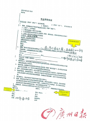 ���������������ϱ�ָ�л�ҽ����Ӧ�����ⱨ��