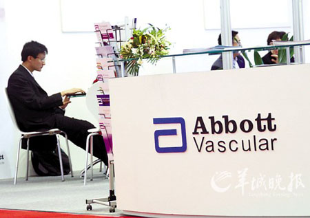 ����ҩ���ڻ��ٱ��л������౻�ظ�ҽ�����ؿ�