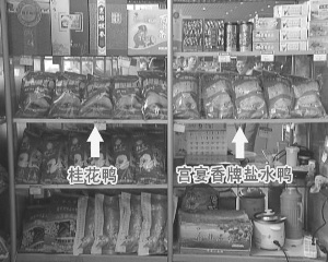 �Ͼ���ˮѼ�г��������������Ӭ�ҷɣ�ͼ��