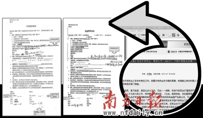 ���ѱ����������۴������л�ҽ������ͼ��