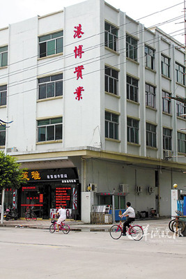 ��ݸ�������ˡ��ڱ���ת�۳ɴ�ҵ�����塱