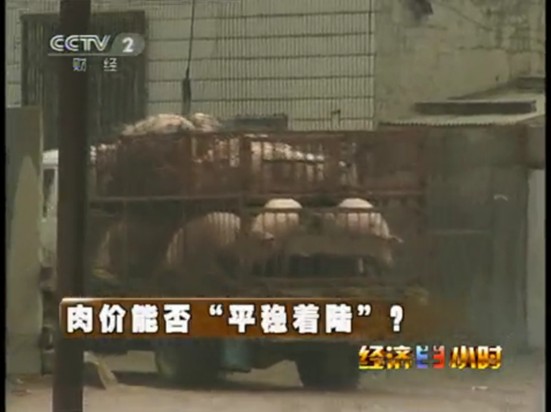 ����۸������Ƹ�CPI����ܷ�ƽ�����䡱��