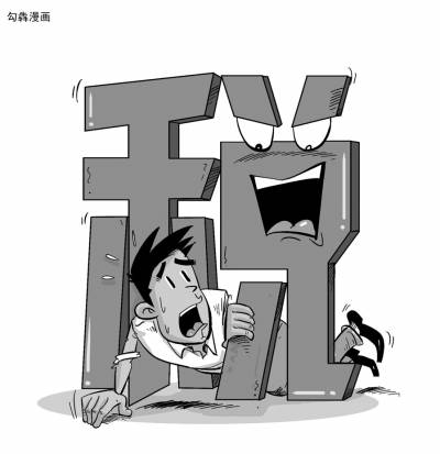 ���ۣ�˰�����ܲ��ܱ��ϼ����е�������