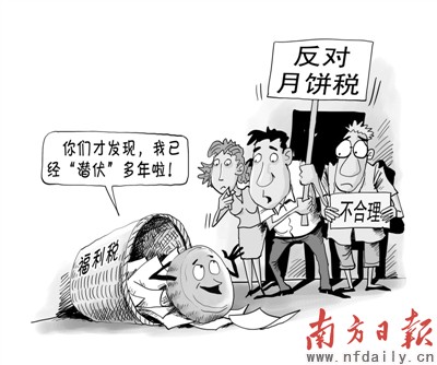 �ӡ��±�˰����̽����˰�����ܡ���ͼ��