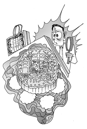 ������Ʒ����ٿ���װ�±������ę́��ƿ��