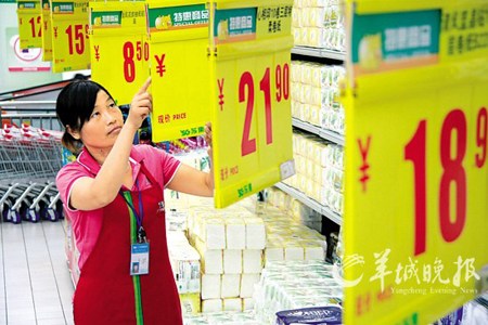 ����ҵ���ŷ�������й��г��������ȳ���ӿ