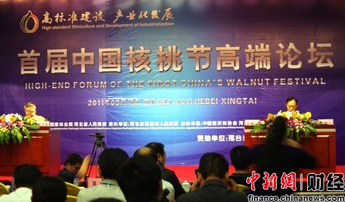 �ӱ���̨���198�ڴ��조���Ҵ�ҵ����ͼ��