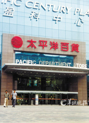 ̫ƽ��ٻ���������Űٻ�ҵ����ģʽ��ӭ����