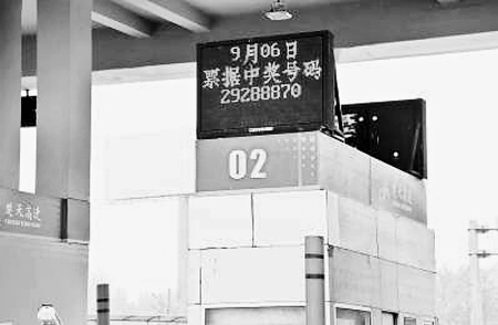 �������˸��١���·�н������5000Ԫ��ͼ��