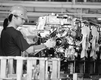 ����ҵ֧�����޷�չ�й���δ��