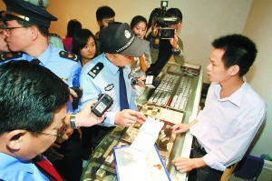 ��ֹ�ﷸ���߱�����������ʵ���Ǽ�