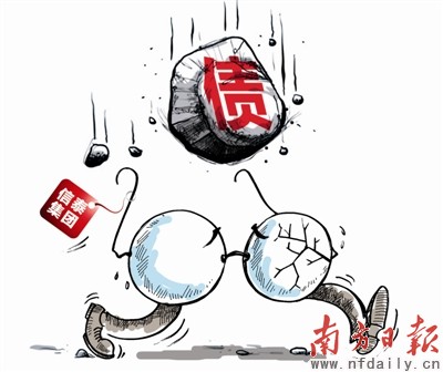 �۾�����Ƿծ20�ڳ��������ϰ�ʧ�������贫