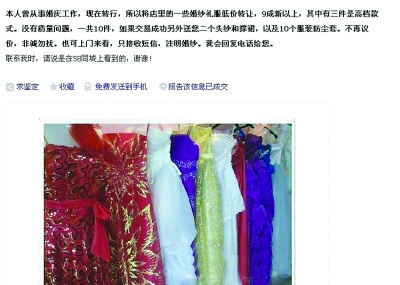 �����������ֻ�ɴ��ͽ�30Ԫ����״�����ǣ�ͼ��