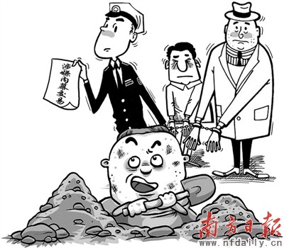 ���ط�չ���ζ�ϡ������ɶ�������Ļ����