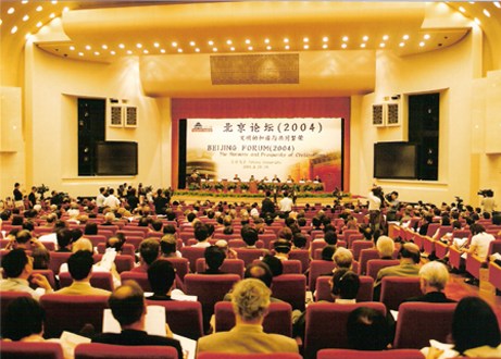 ����عˣ�������̳2004���״��ٿ�������������