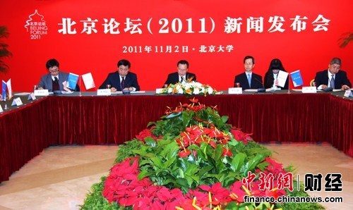 ������̳����Ļ��ŵ�������ý�����̸�Ļ�����