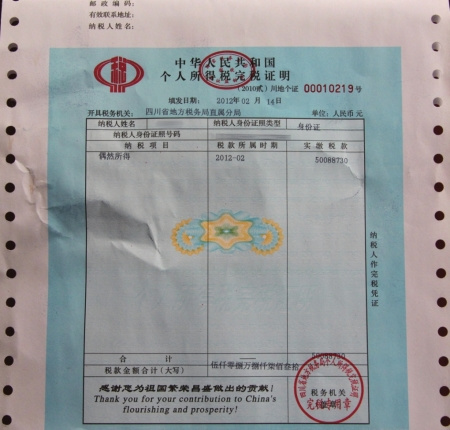 2.6亿得主戴熊猫面具领奖 中奖者身份已存档