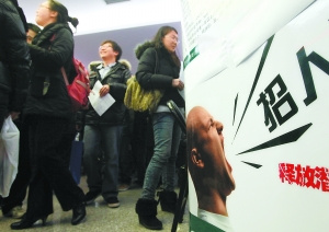 北京今年首场毕业生招聘会爆棚5月前还将有40场