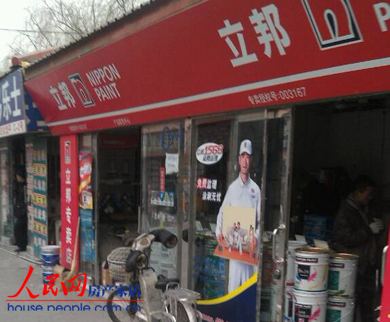 ������ۼ�����ƭ�������永ר������Ӫҵ