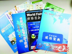 �����Ե����½ҿ�e��ʿ�����ݼ�ʽ��ҵ������