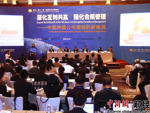 2012�����˾�й���̳���о۽������߳�ȥ��