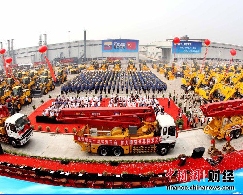 �칤�����չ�ʩάӢ��Ŀ�ɹ�ǩԼ�������걨����