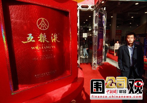 һ��Χ�ۣ��ֶ������������Ź�����Һ���Ϲ�����5��