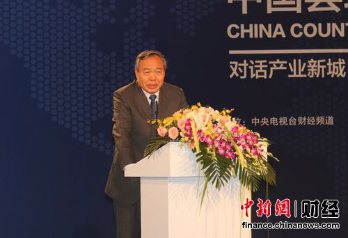 郑新立:“睡城模式”有弊端需建立产业配套体系