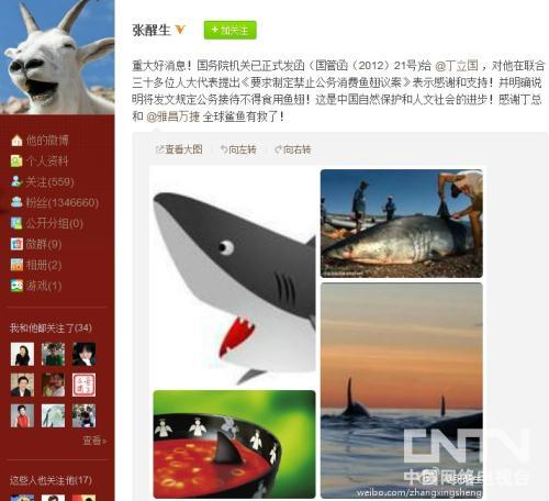 ����Ժ֤ʵ3���ڽ����Ľ�ֹ����Ӵ�ʳ�����