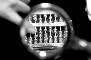 90��ְ���¶������ش����������޹������ù滮