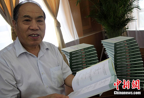 ѧ�߳Ƴ��л������ƶ��й�δ��20�걣�ָ�����