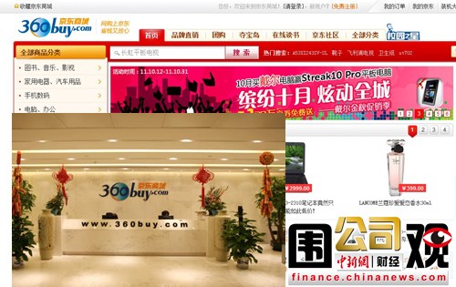 一周围观:汇源被指合同欺诈俏江南回应倒闭传闻(5)