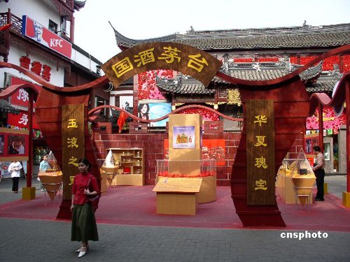 �ھ����ɡ�����ę́�������������׼����������