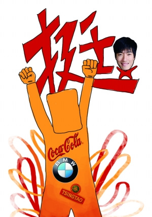 ����̵�һʱ��ͦ�����Ϳ˳ƻ������������