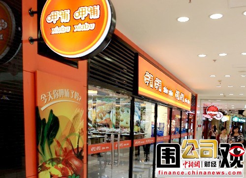 一周围观:呷哺呷哺再现活虫肯德基被顾客堵门(3)