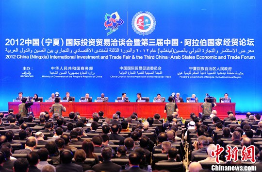 商务部副部长高虎城:中阿经贸领域合作成效显著